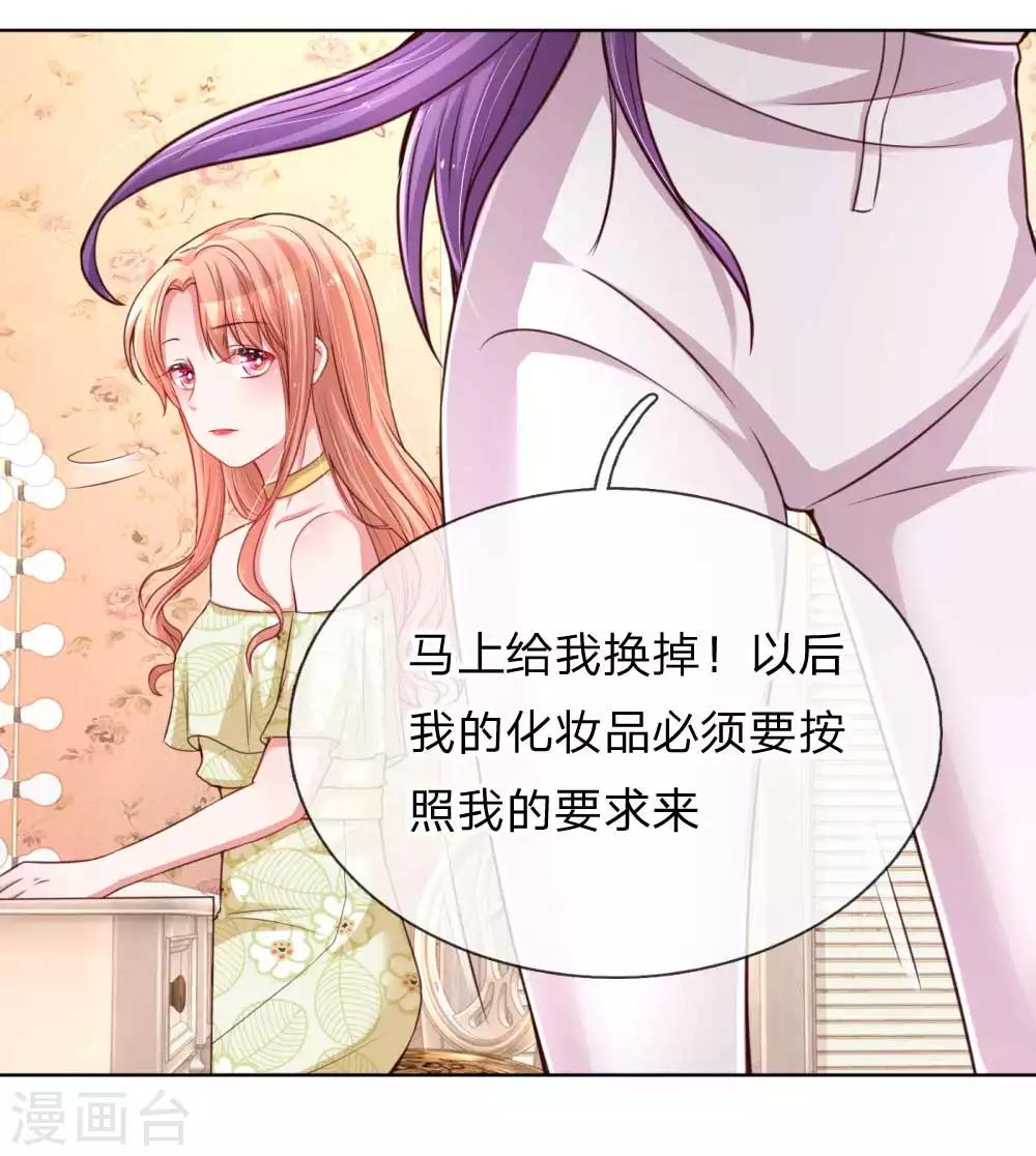 第41话 因戏生情10
