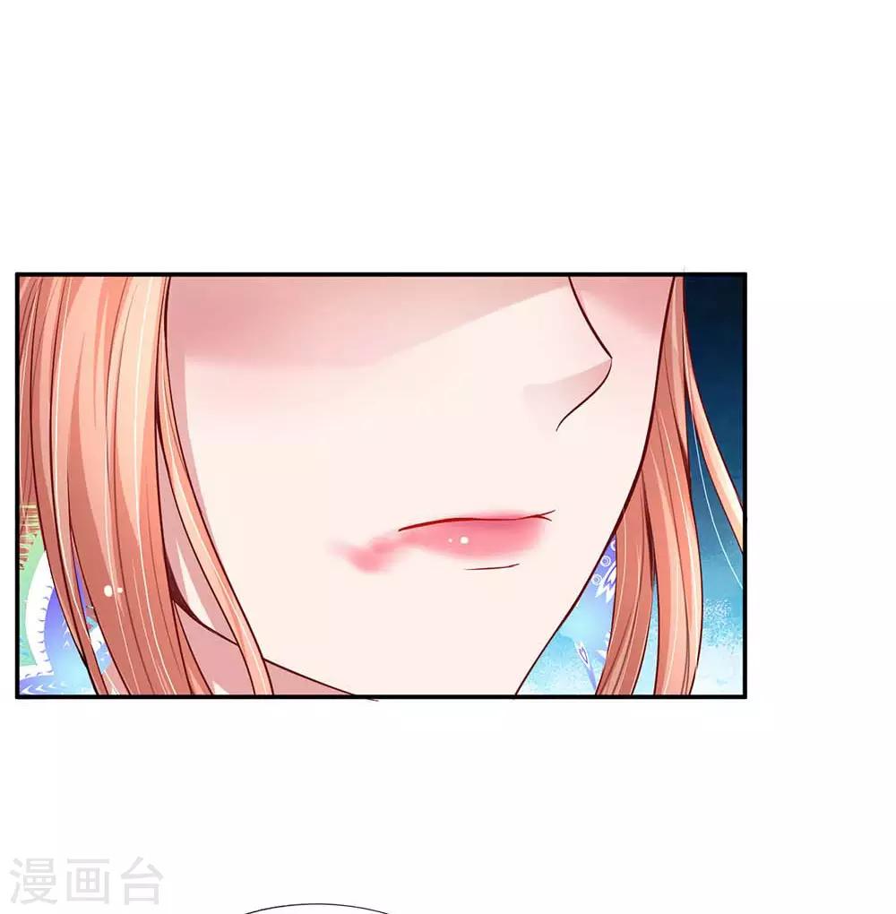第134话 你爱上我了！20