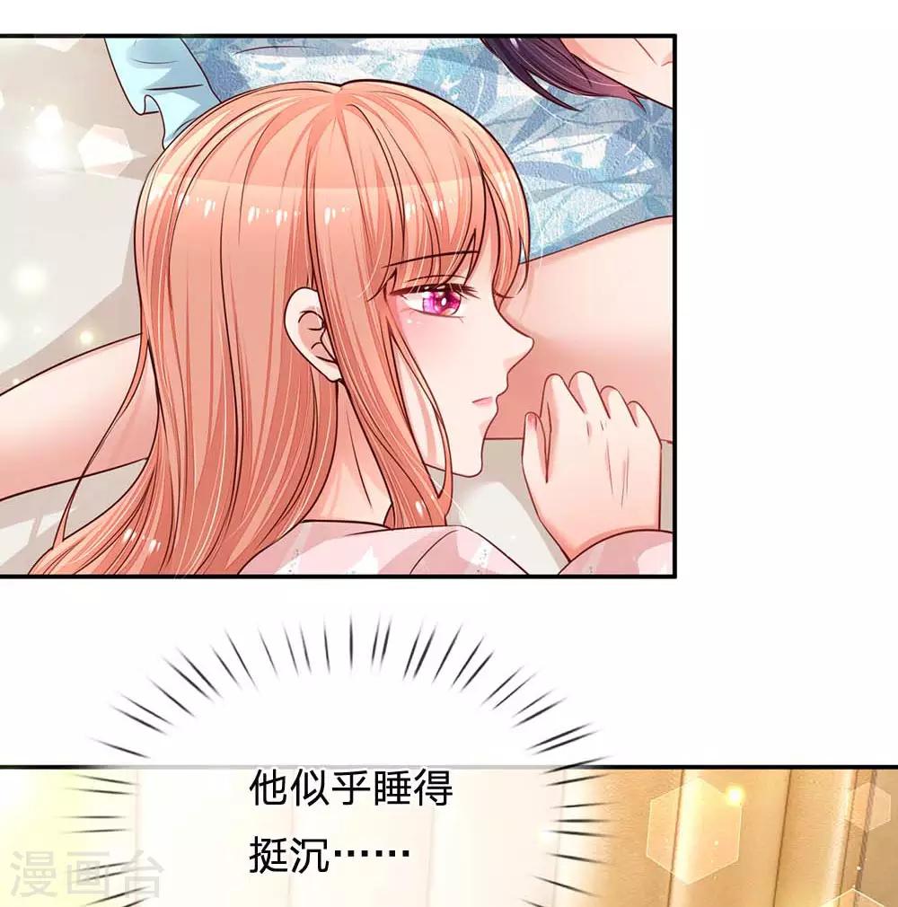 第164话 是我想多了？4