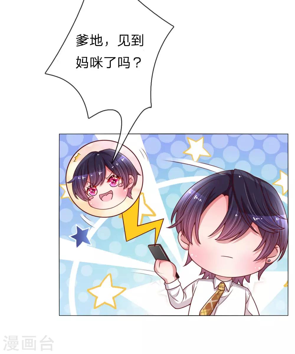 第165话 天妒英才20