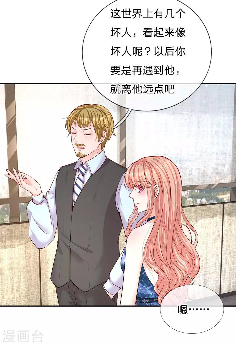 第143话 阮文城的故事9