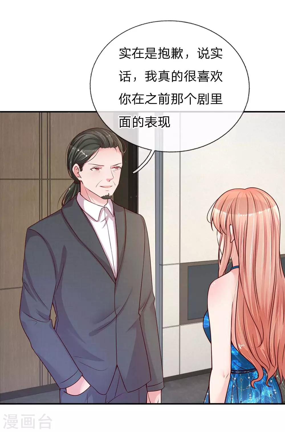 第141话 抢角风波26