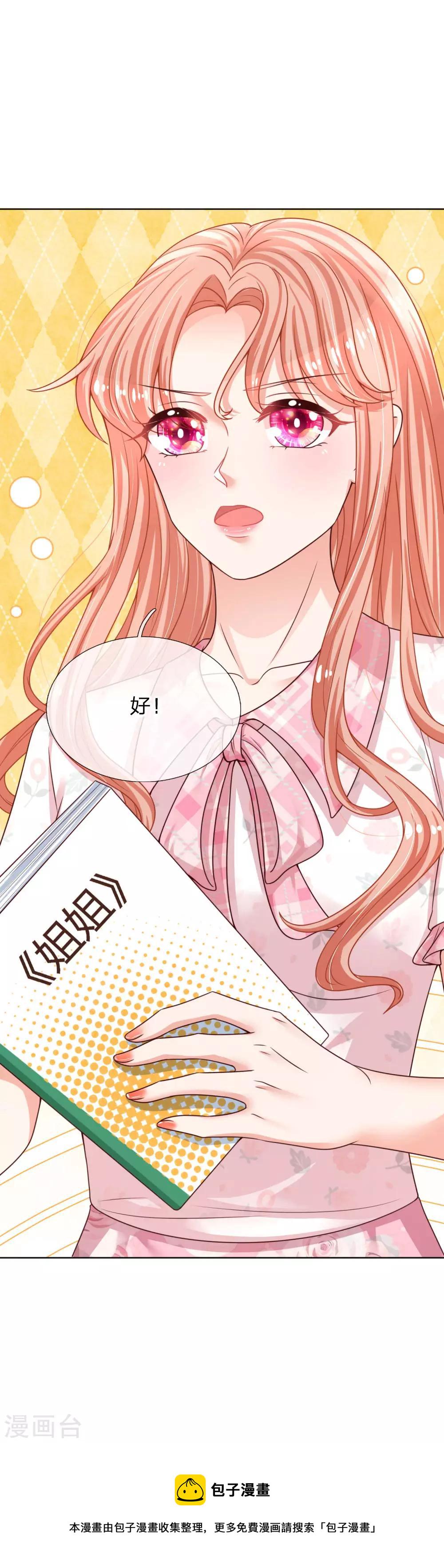 第146话 阮文城的挣扎14
