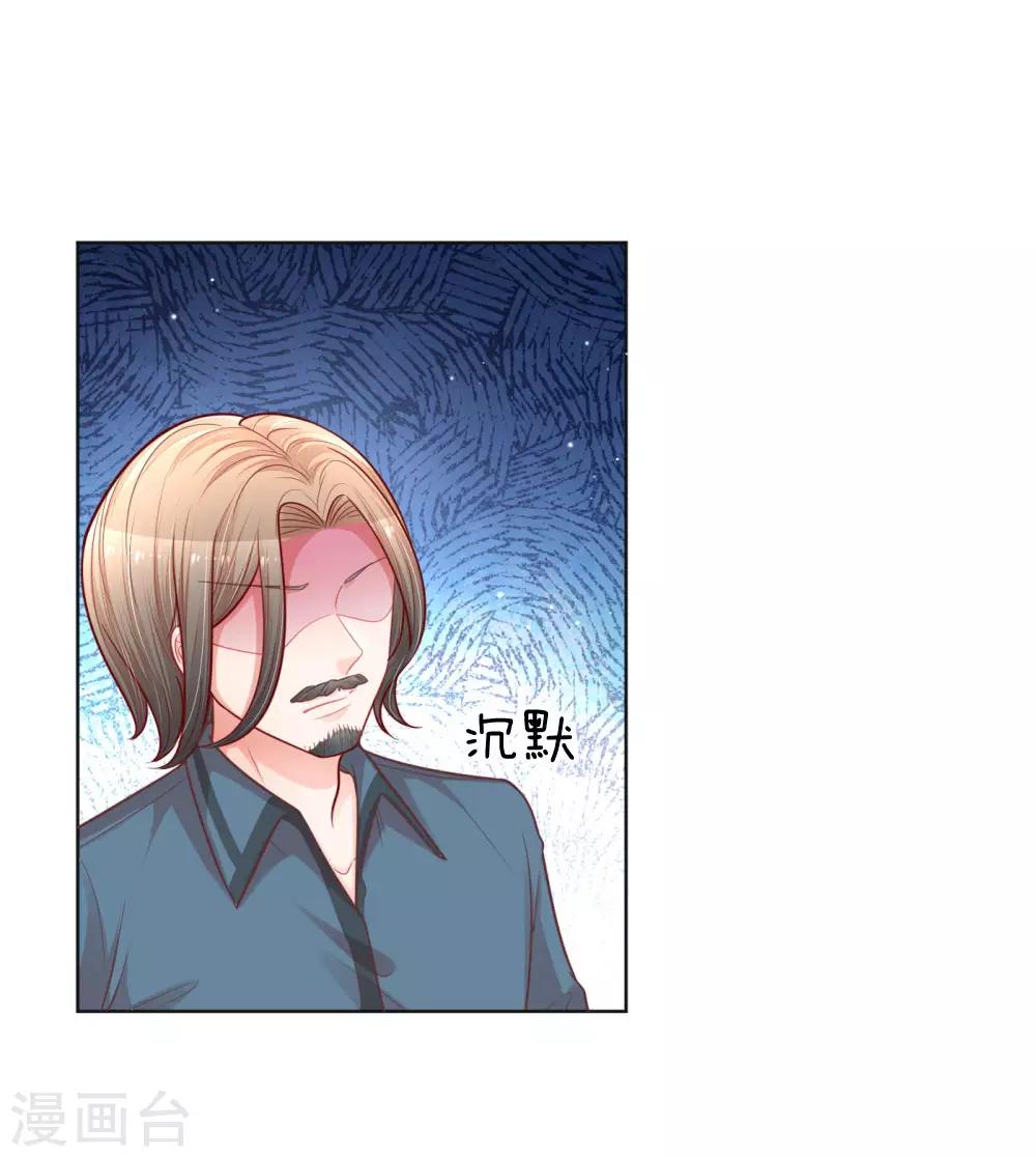 第145话 免费出演？15
