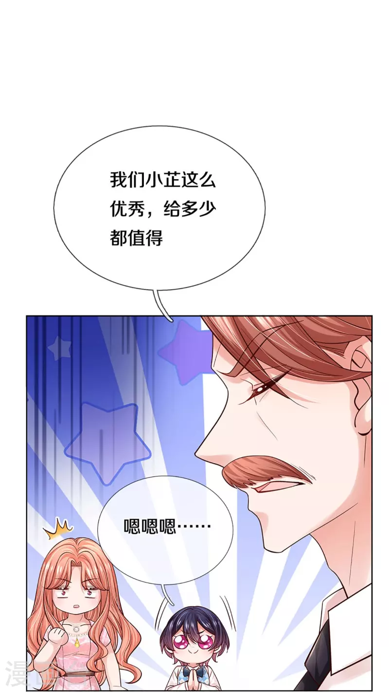 第363话 彩虹屁，大可不必17
