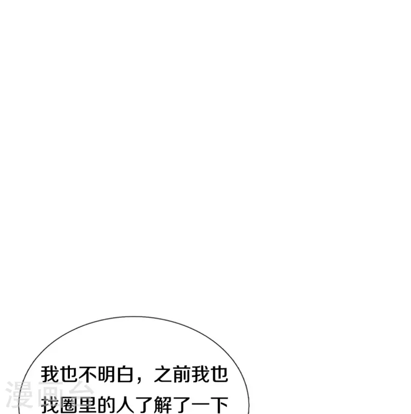 第306话 死揪不放18