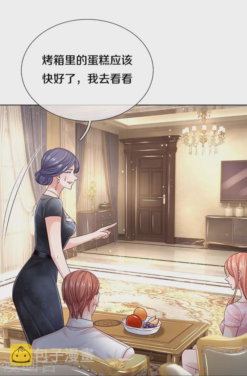 第364话 胳膊肘往外拐3