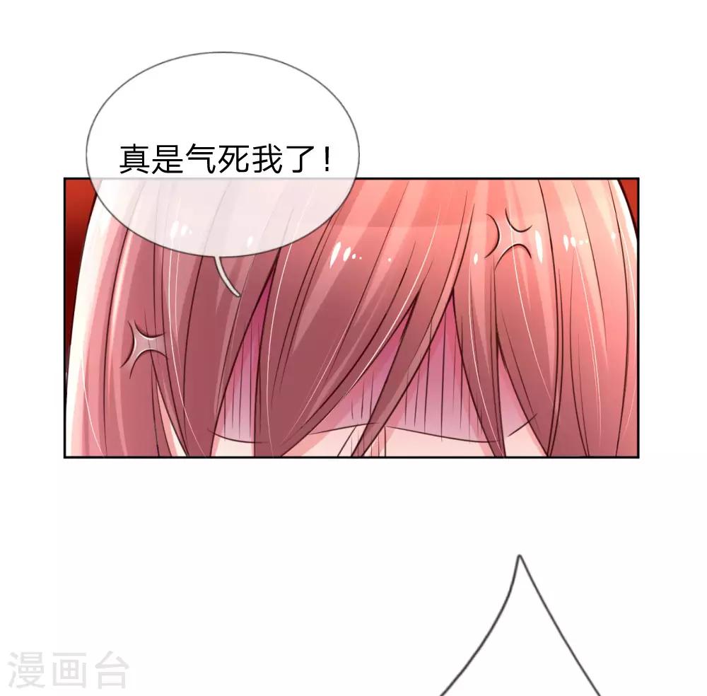 第39话 人设幻灭9
