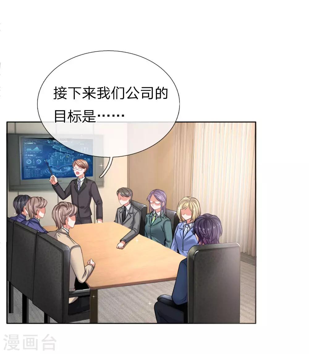 第173话 醉酒的後果15