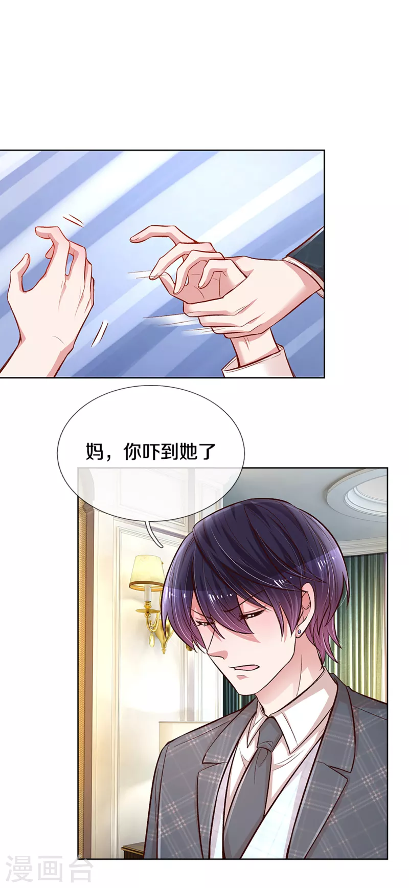 第281话 争锋相对2