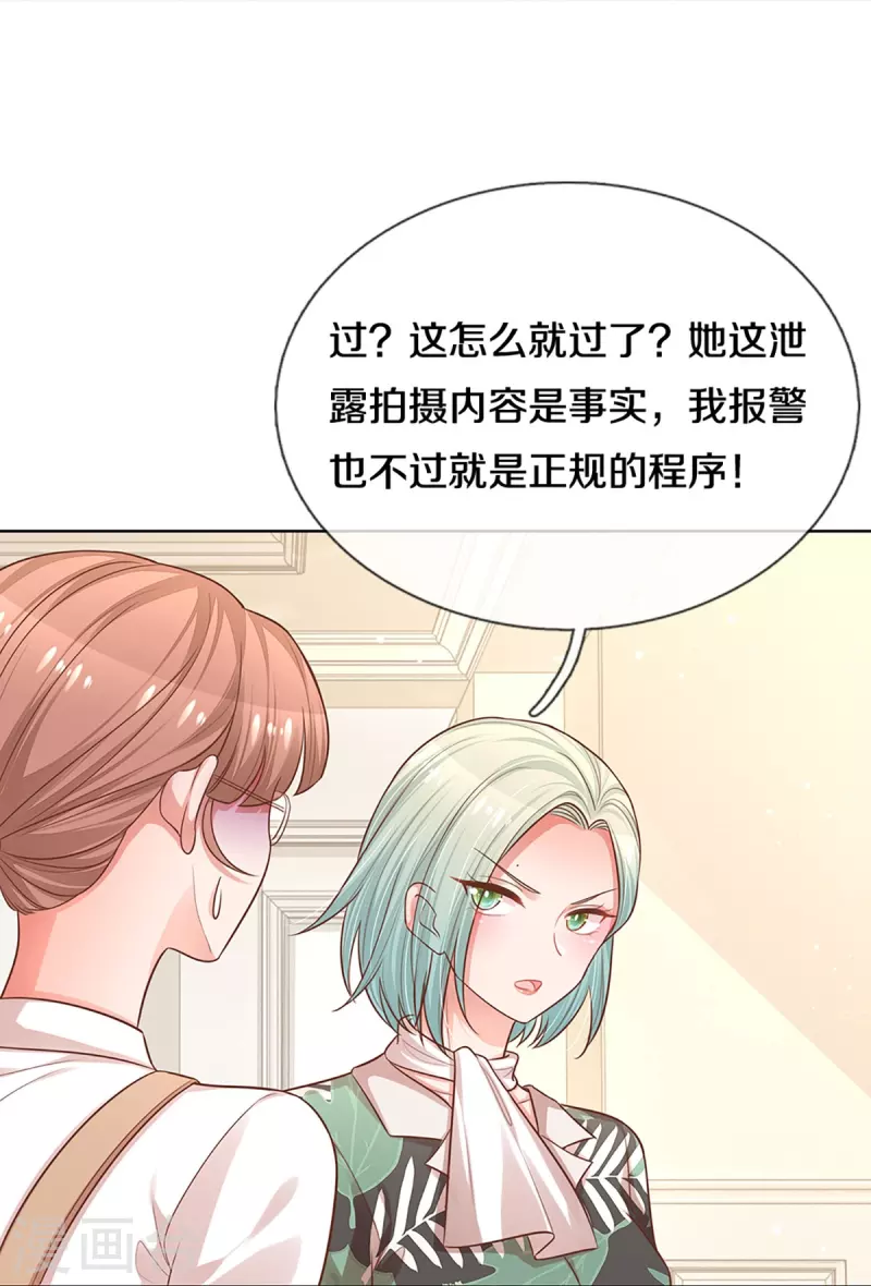 第308话 未知全貌，不予置评31