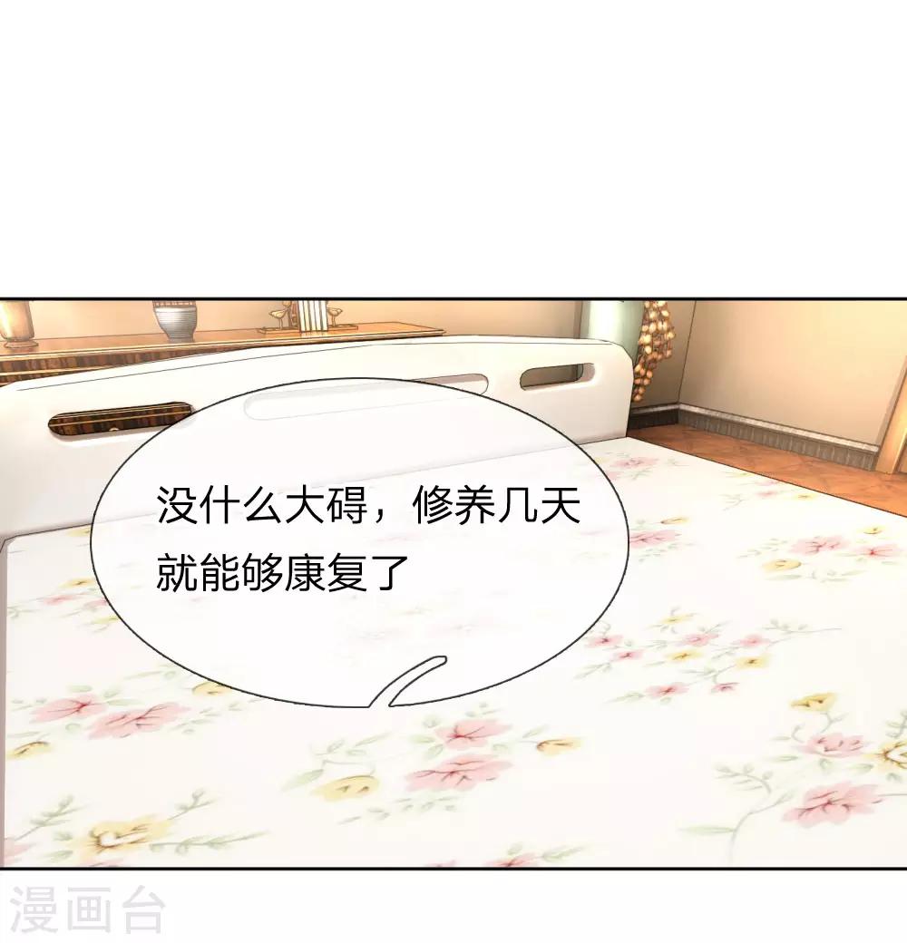 第67话 来自影帝的灵魂质问20