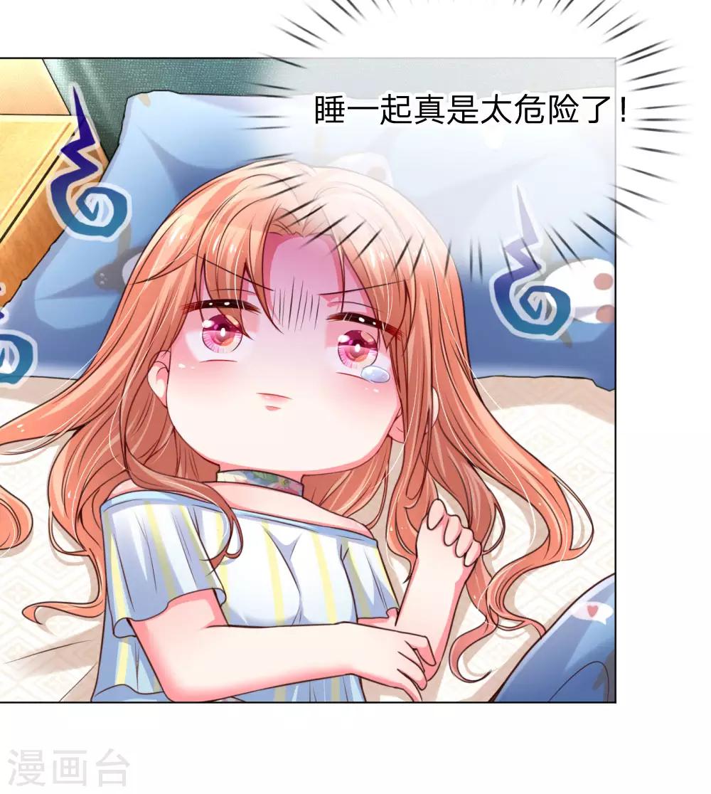 第55话 小宝教育课堂3