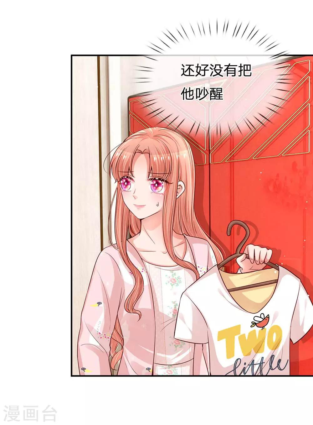 第164话 是我想多了？12
