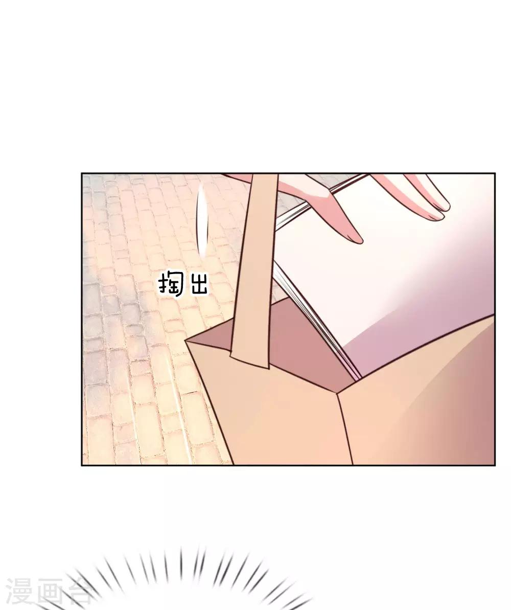 第36话 我家爹地太傲娇14