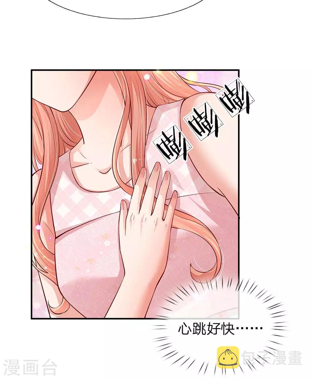 第157话 浮想联翩的第一次26