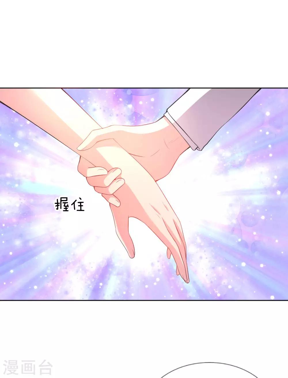 第28话 等你14