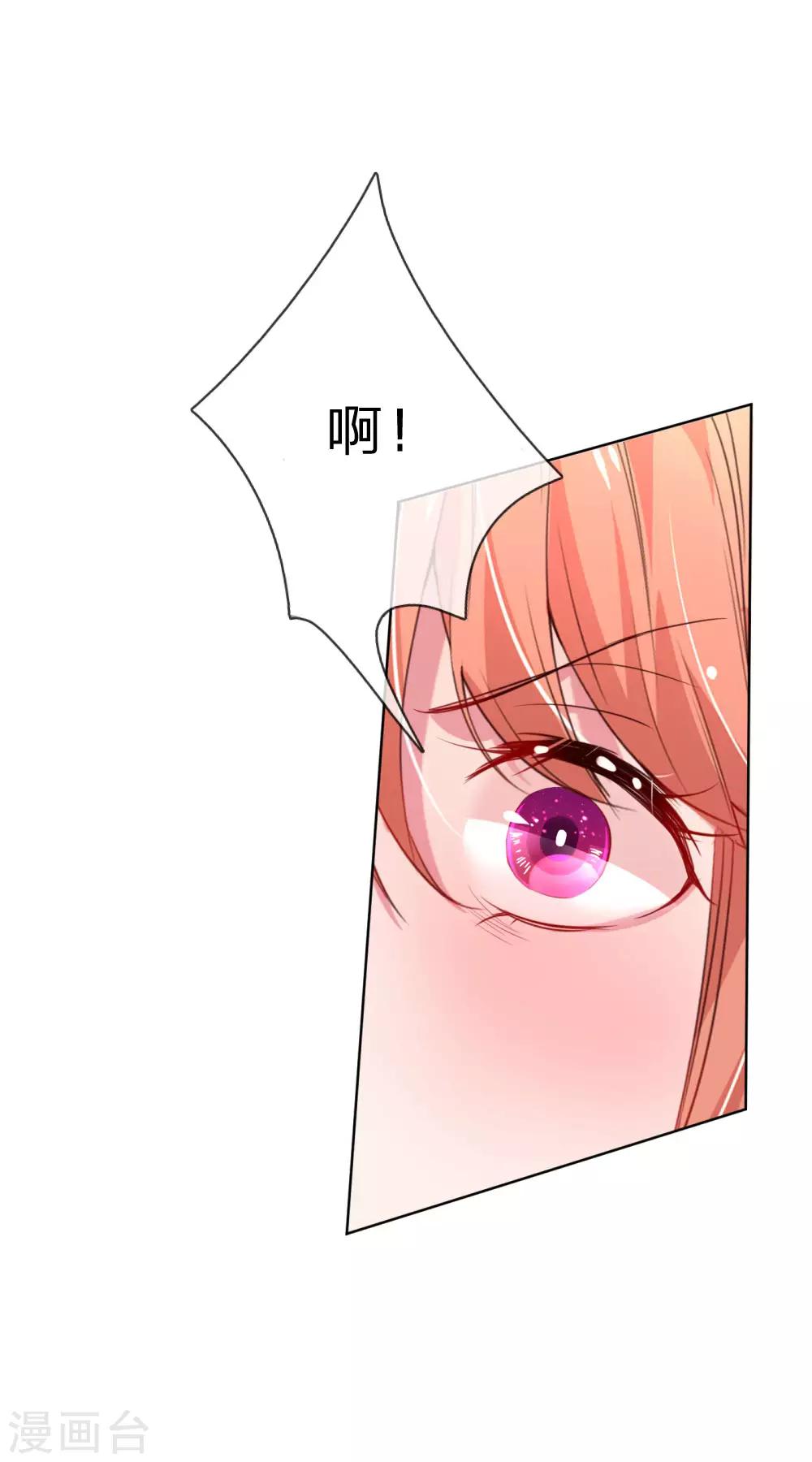 第9话 假好心12