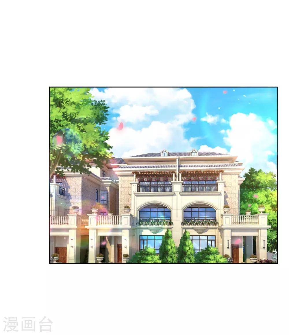 第224话 和睦一夜32