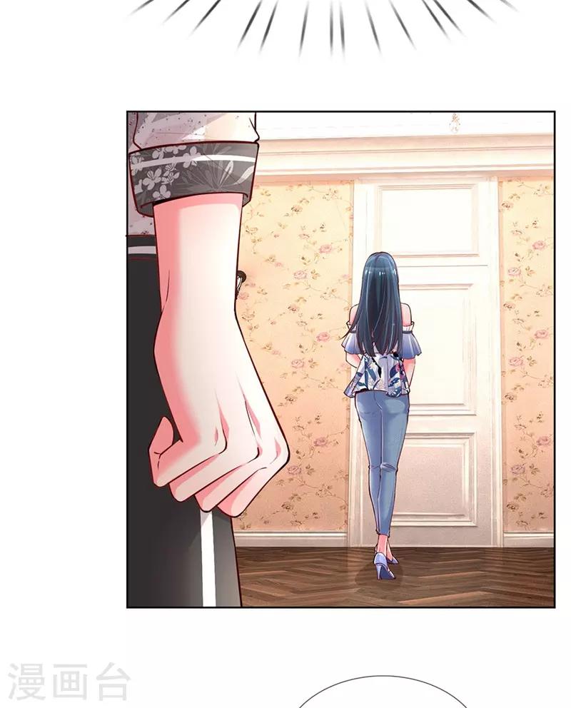 第62话 娱乐圈的“宫心计”7