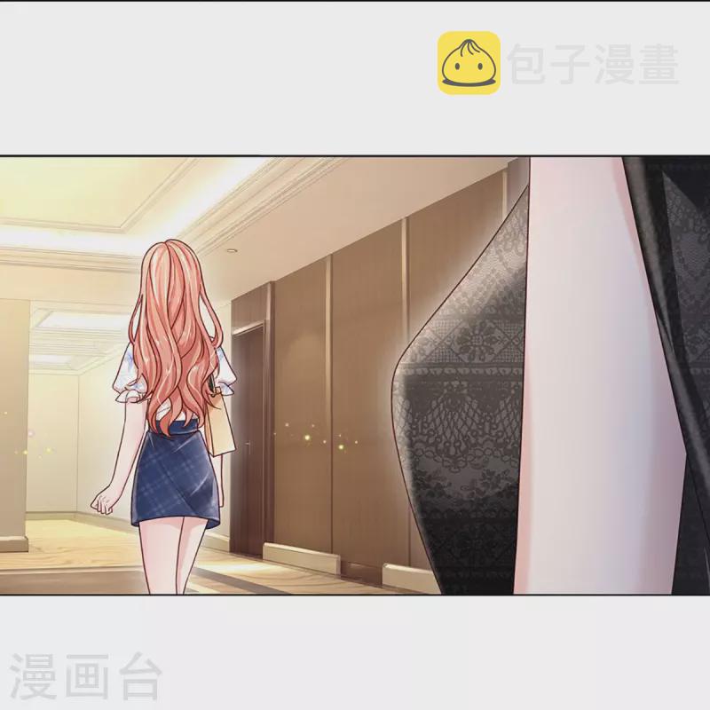 第346话 本市第一富婆19