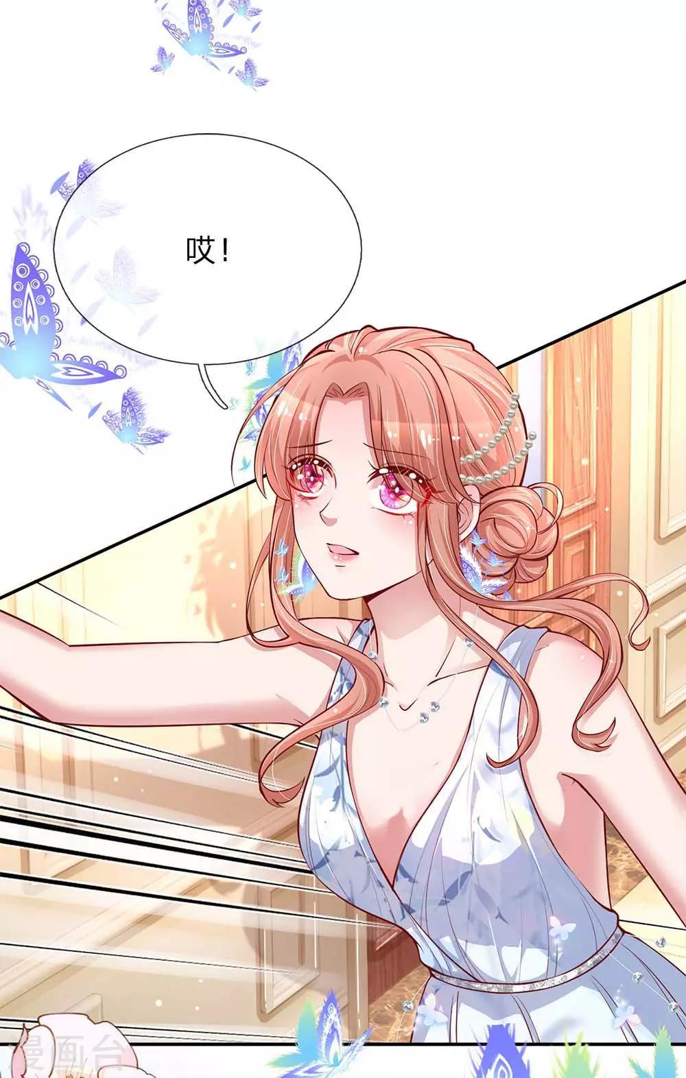 第132话 醋意激荡20