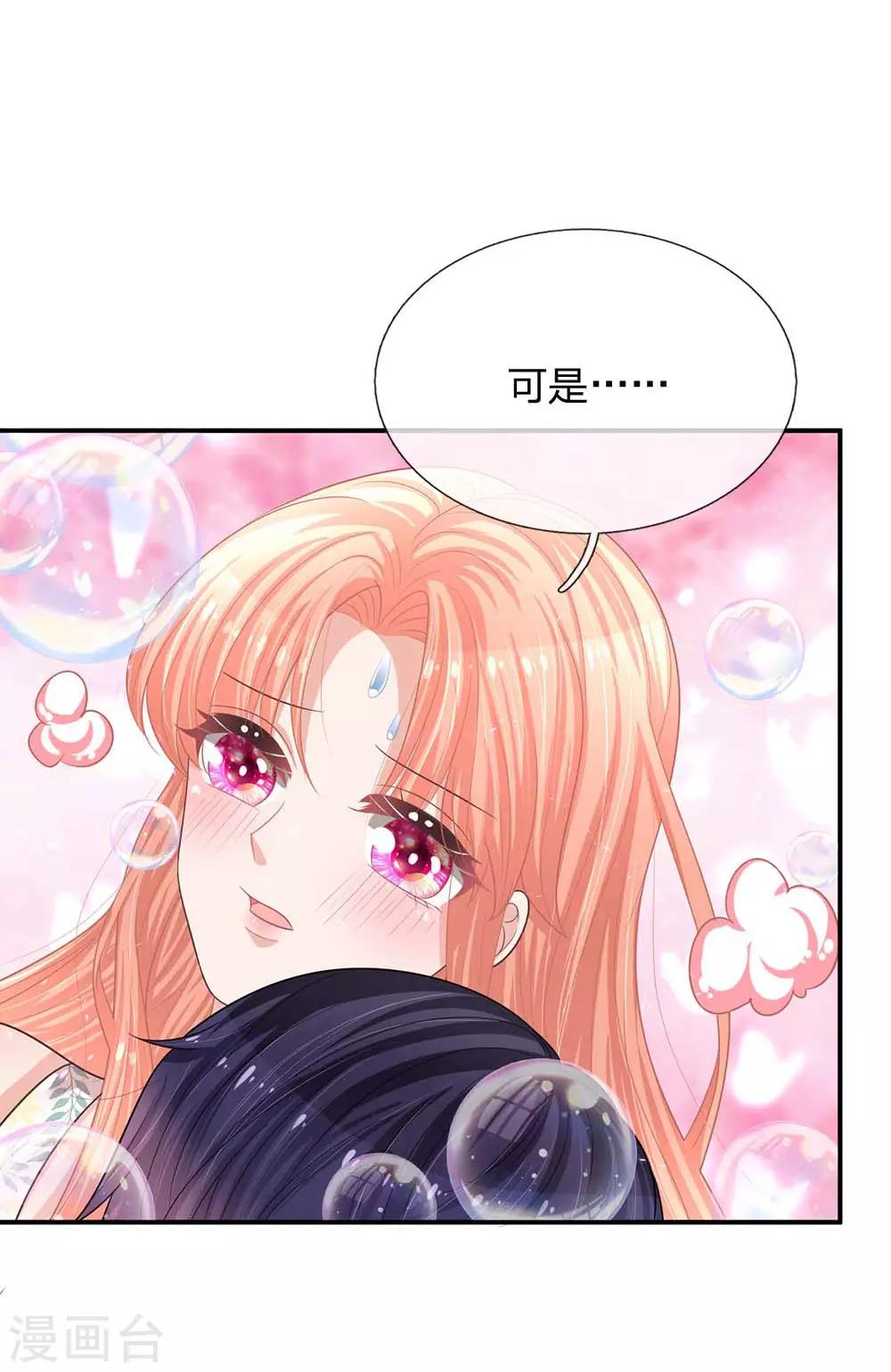 第178话 真情流露12