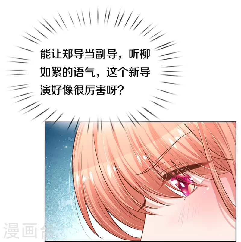 第298话 新导演上线18