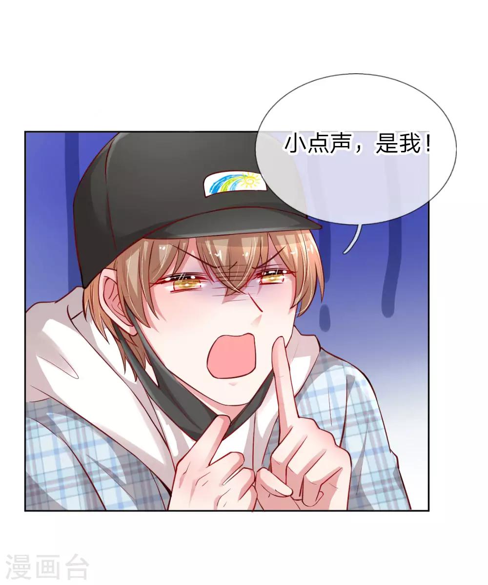 第67话 来自影帝的灵魂质问6