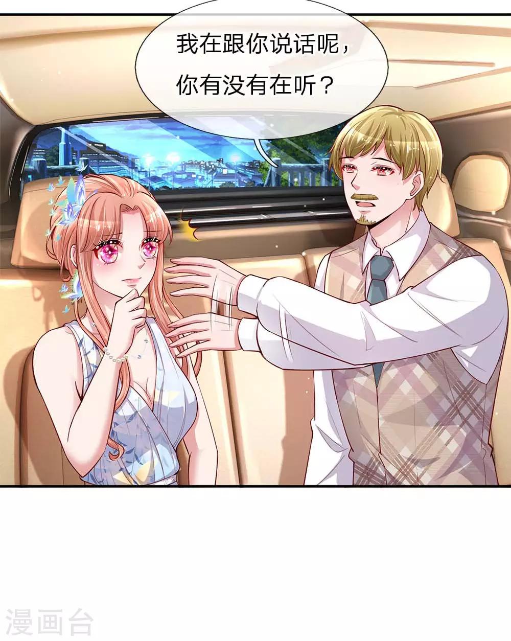 第135话 夜有所梦3