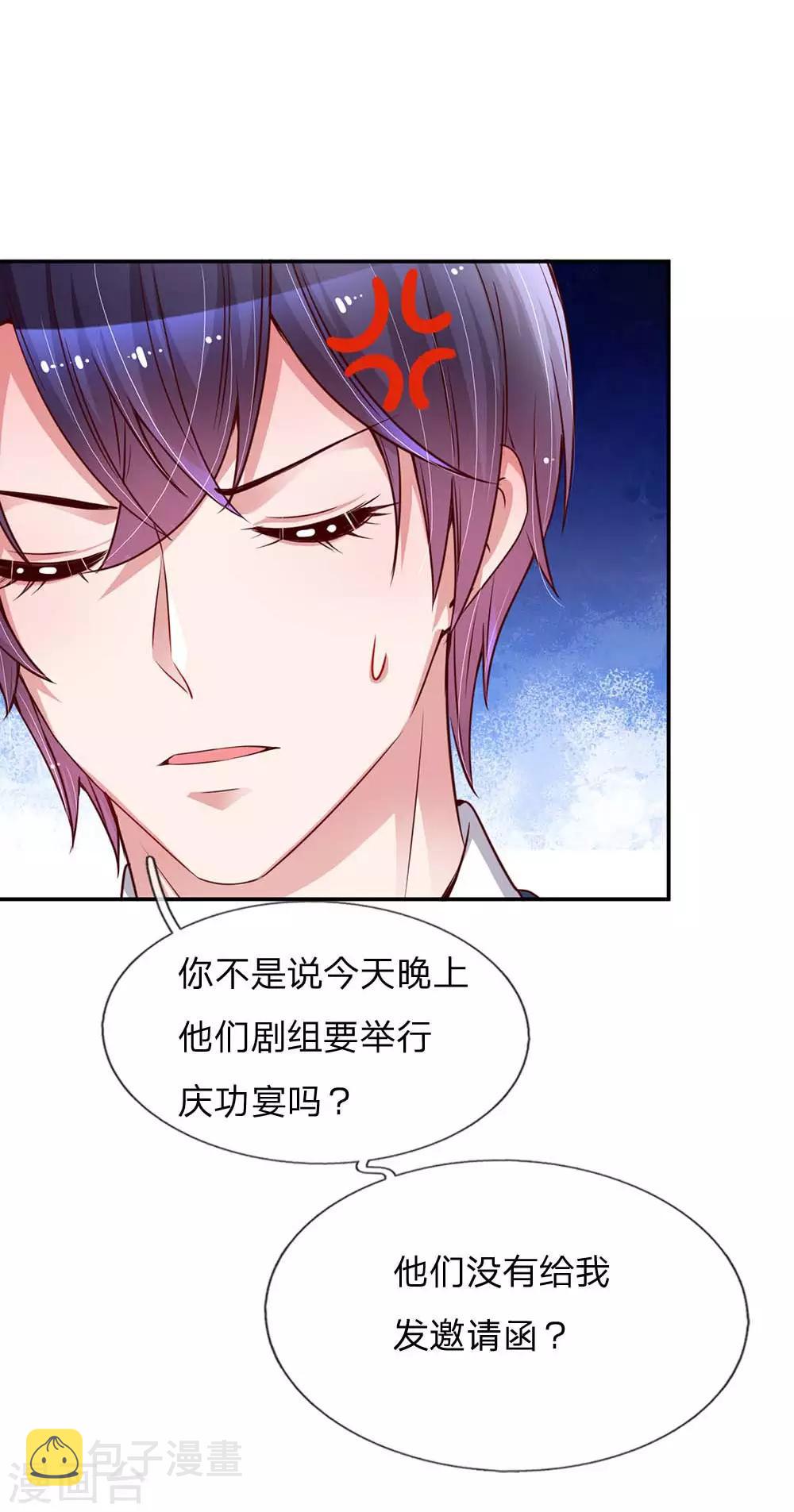 第130话 有备无患11