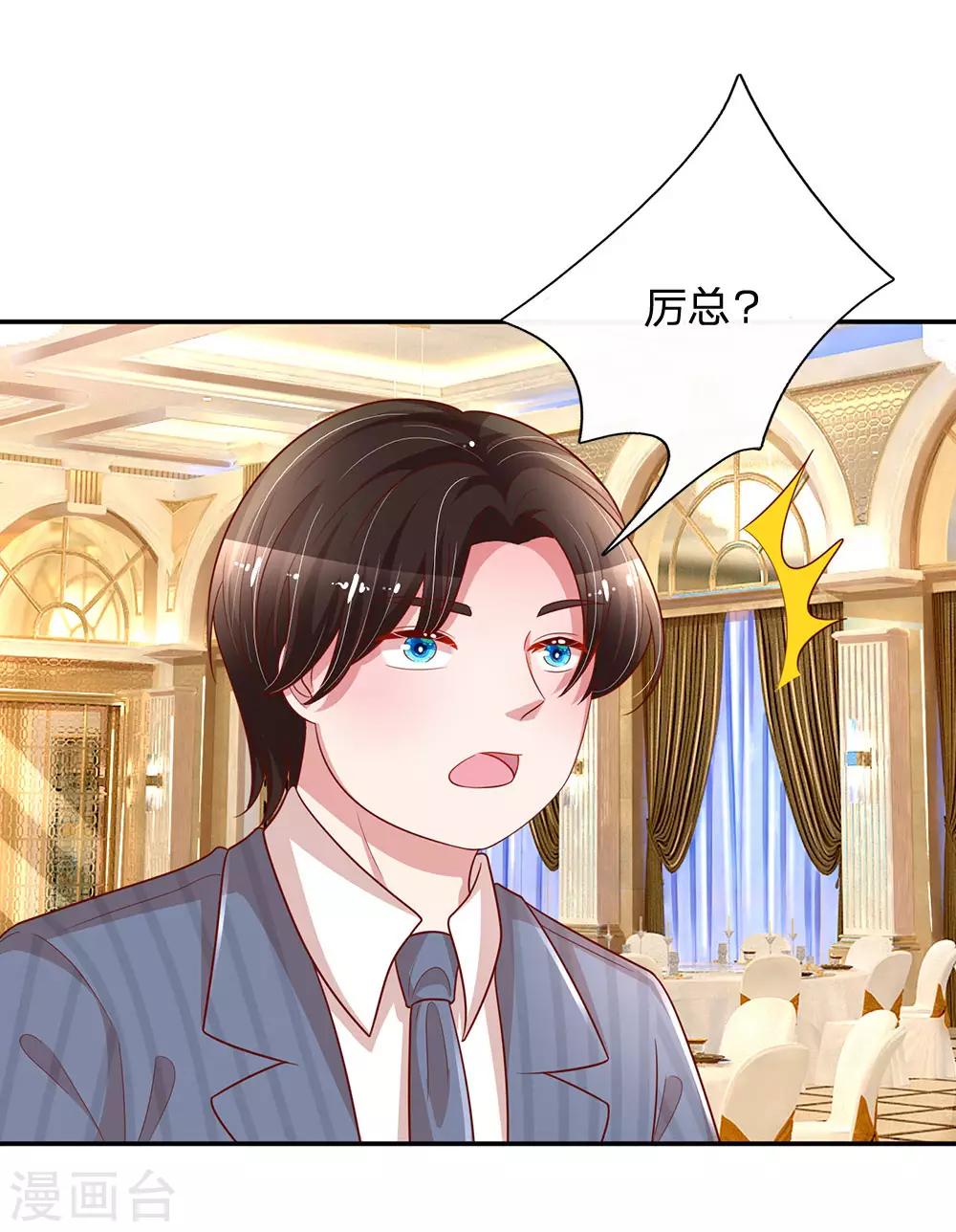 第198话 你还有我19