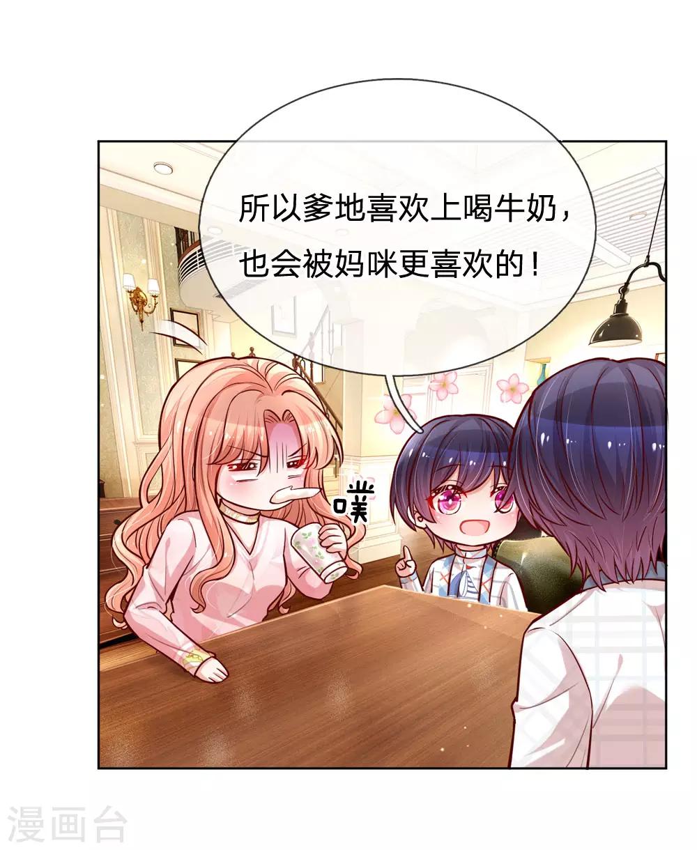 第100话 全网黑6