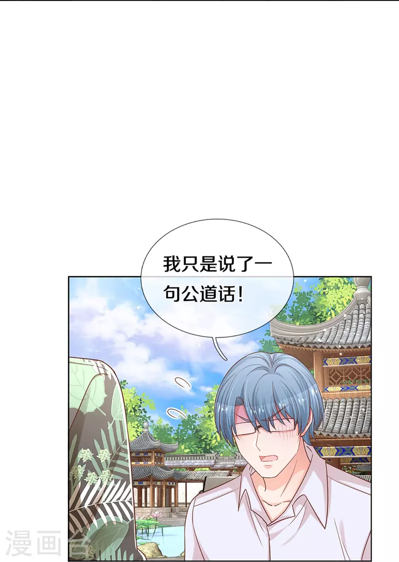 第302话 存心刁难20