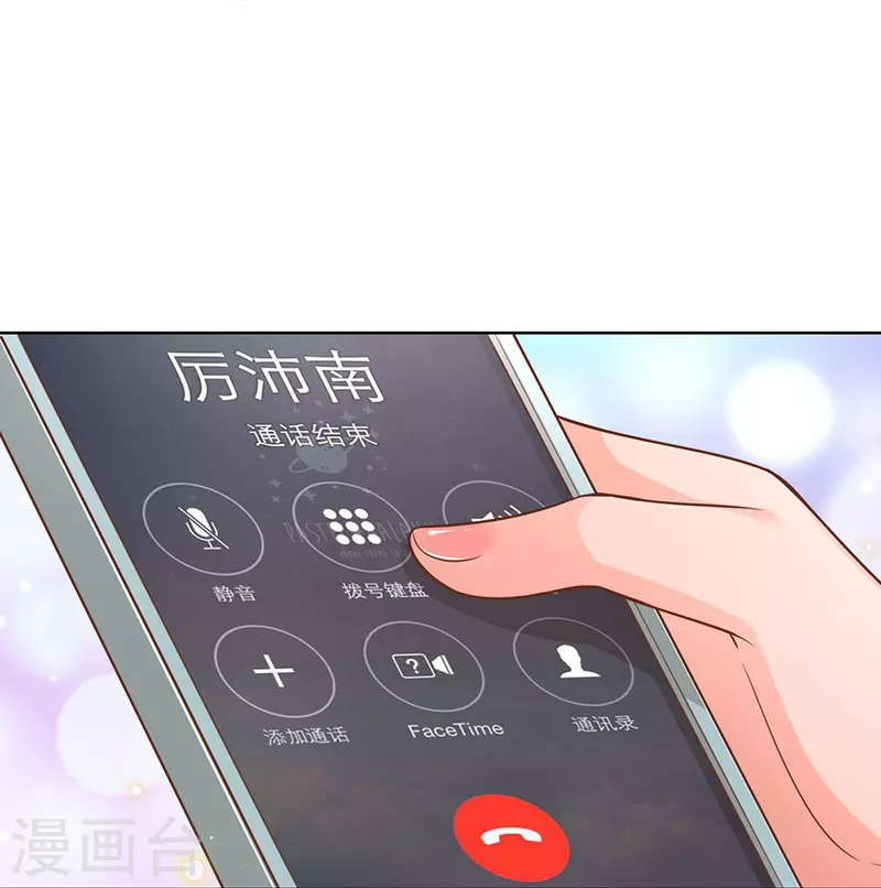 第310话 第一次求助的心路历程28