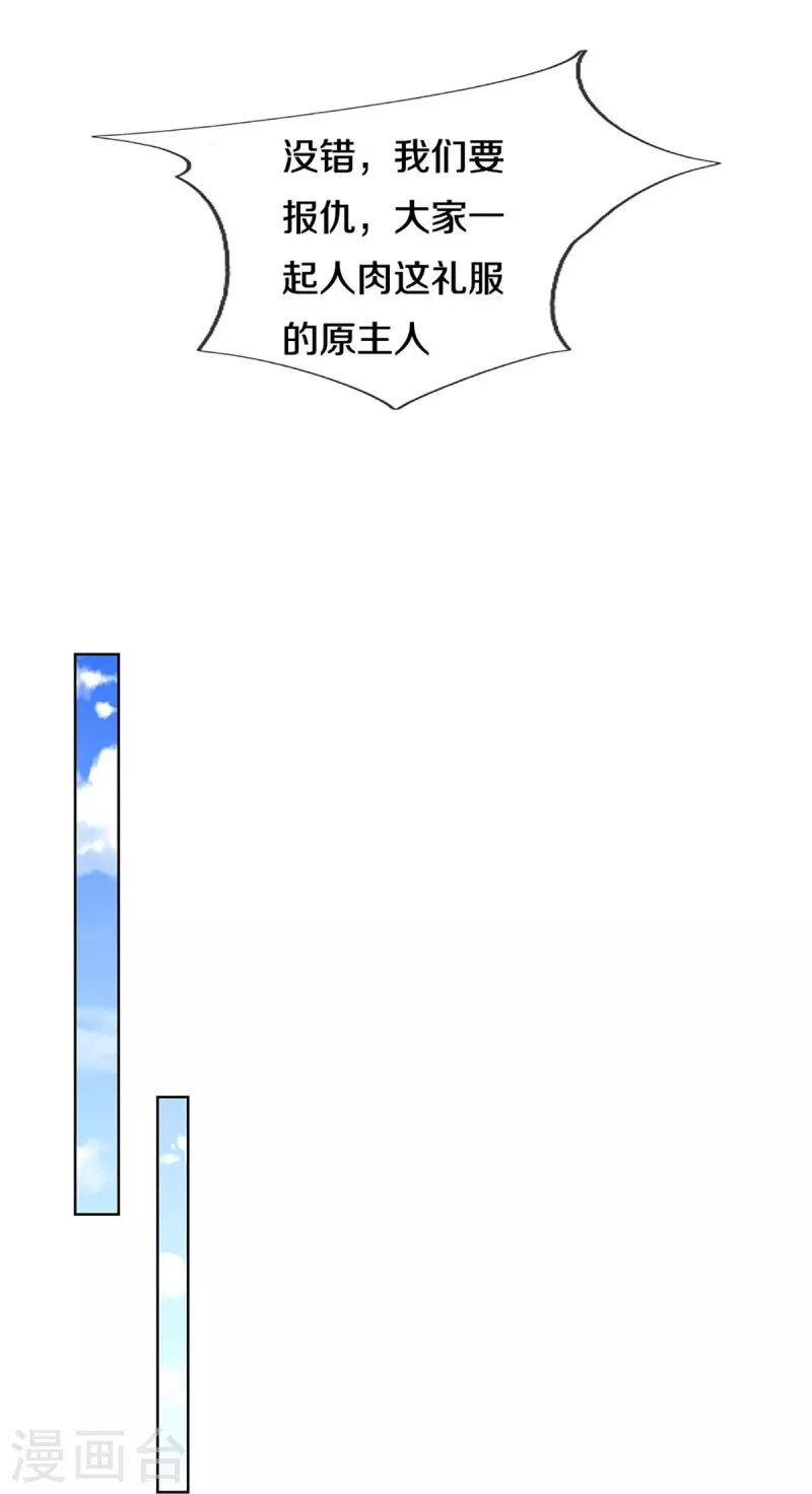 第343话 父母游戏，孝出强大12