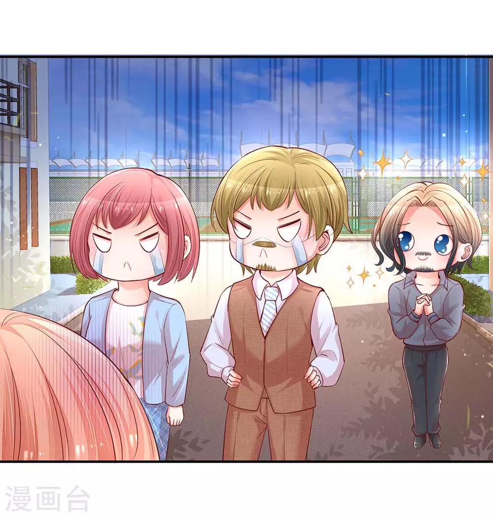 第151话 林芷的选择16