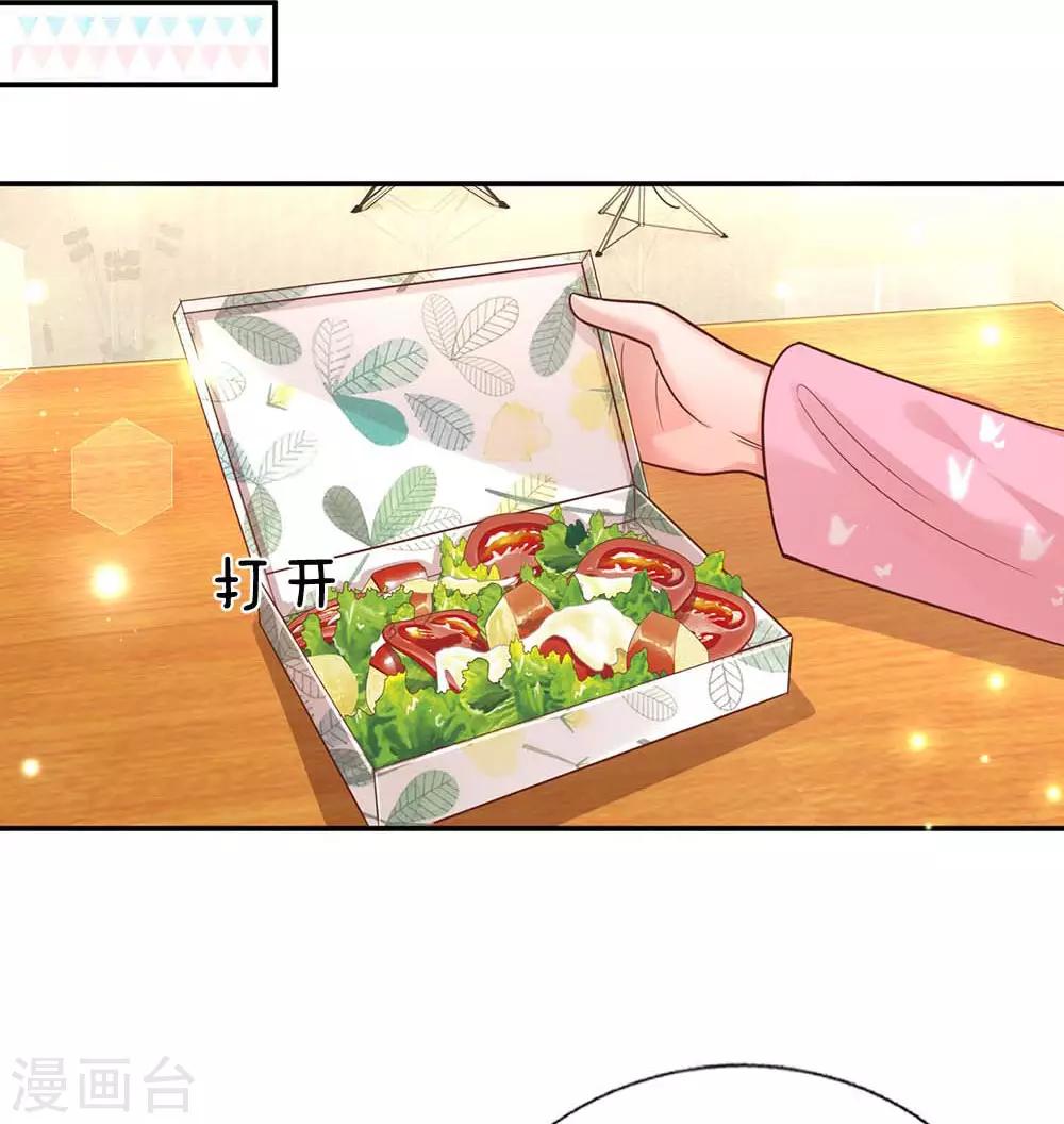 第166话 难熬的苦难生活19