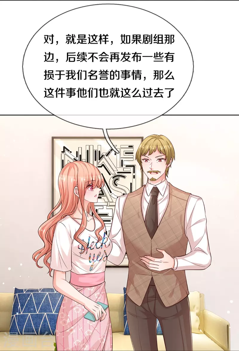 第303话 先发制人23