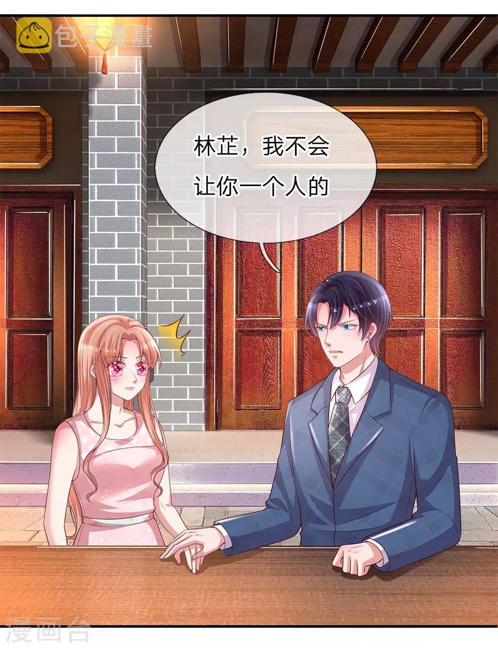 第155话 强大的母爱16