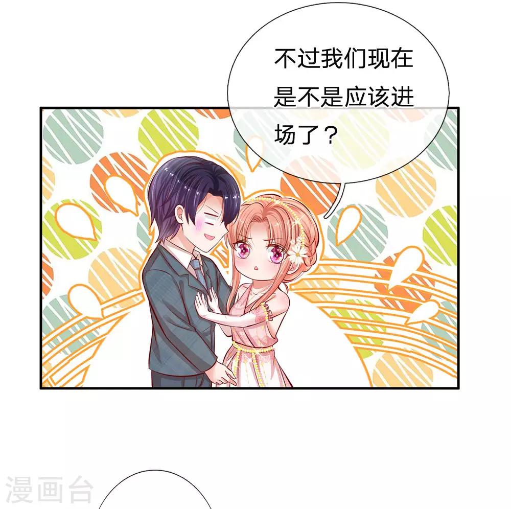 第198话 你还有我8