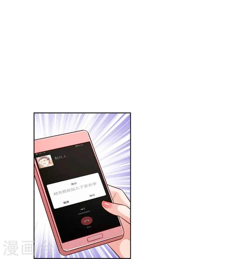 第321话 没想到你是这样的人29