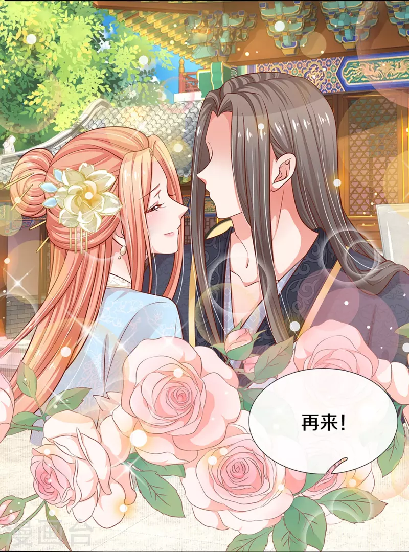 第300话 严苛对待15