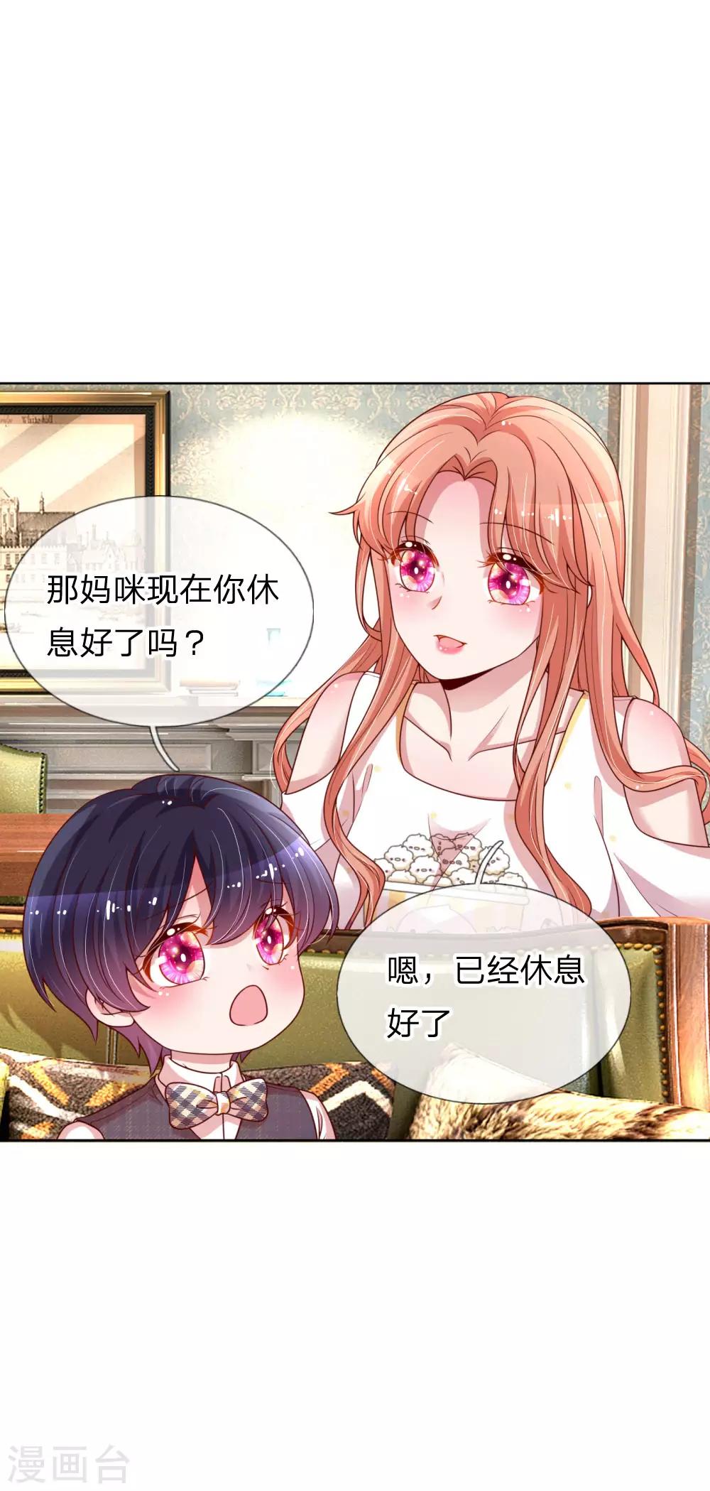 第182话 致命问题8
