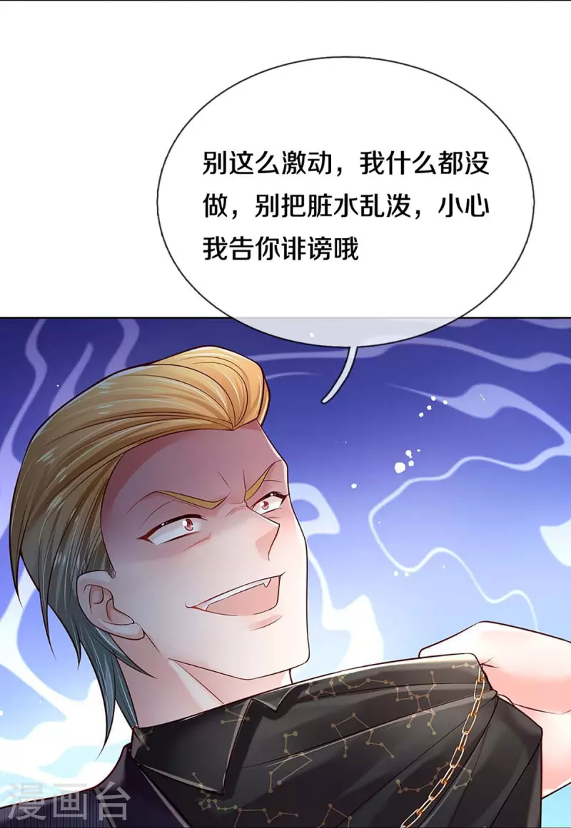 第368话 卷土重来18