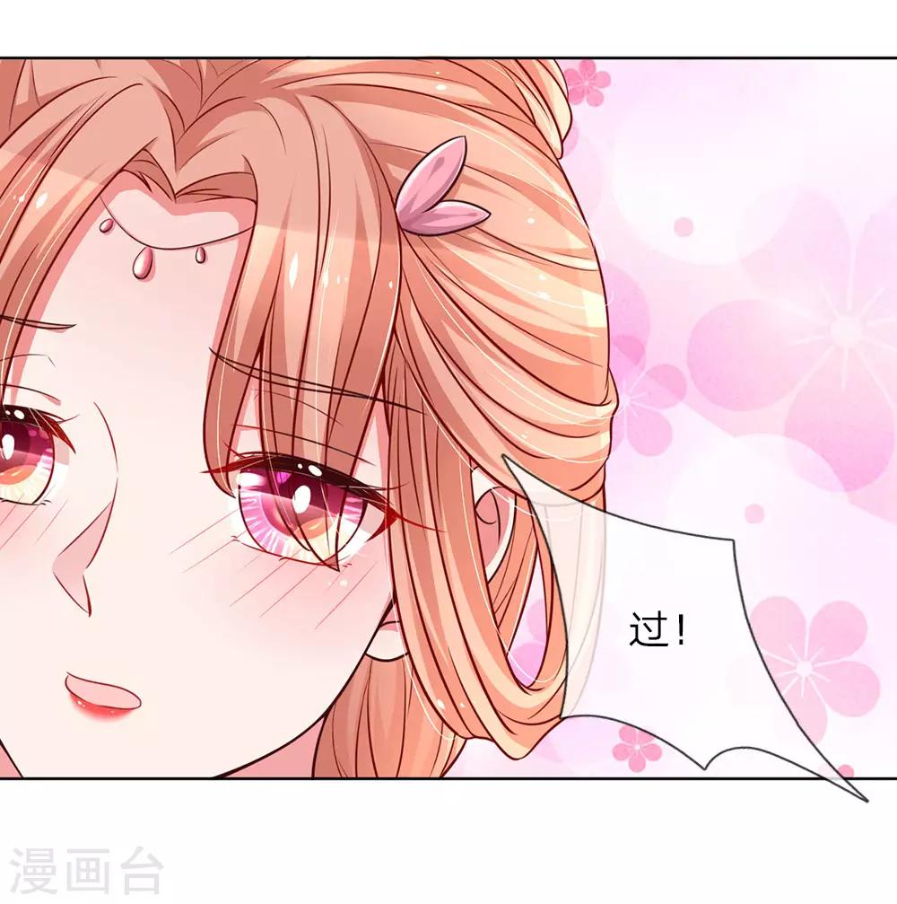 第48话 当初的味道12