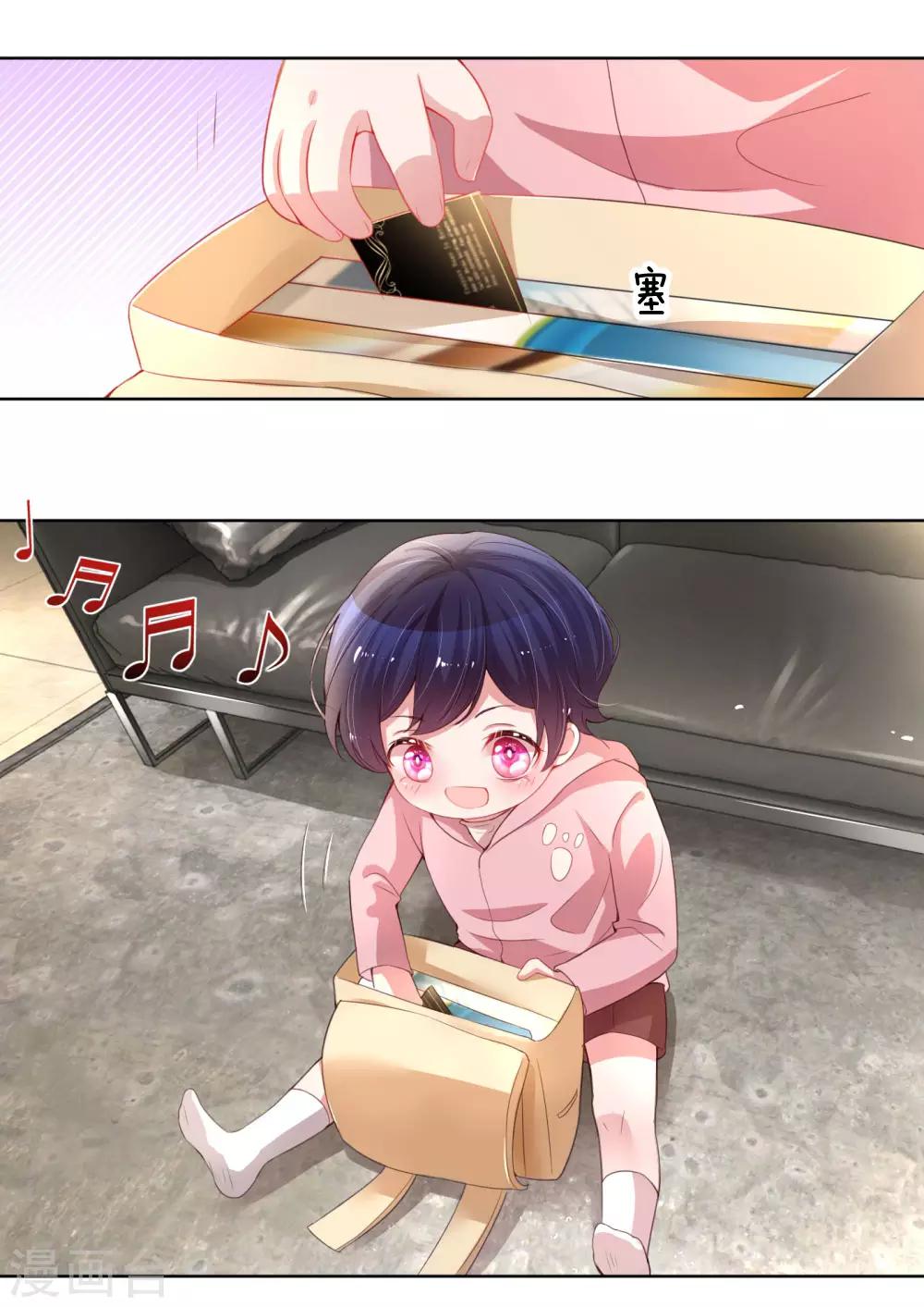 第7话 颜值即正义？5