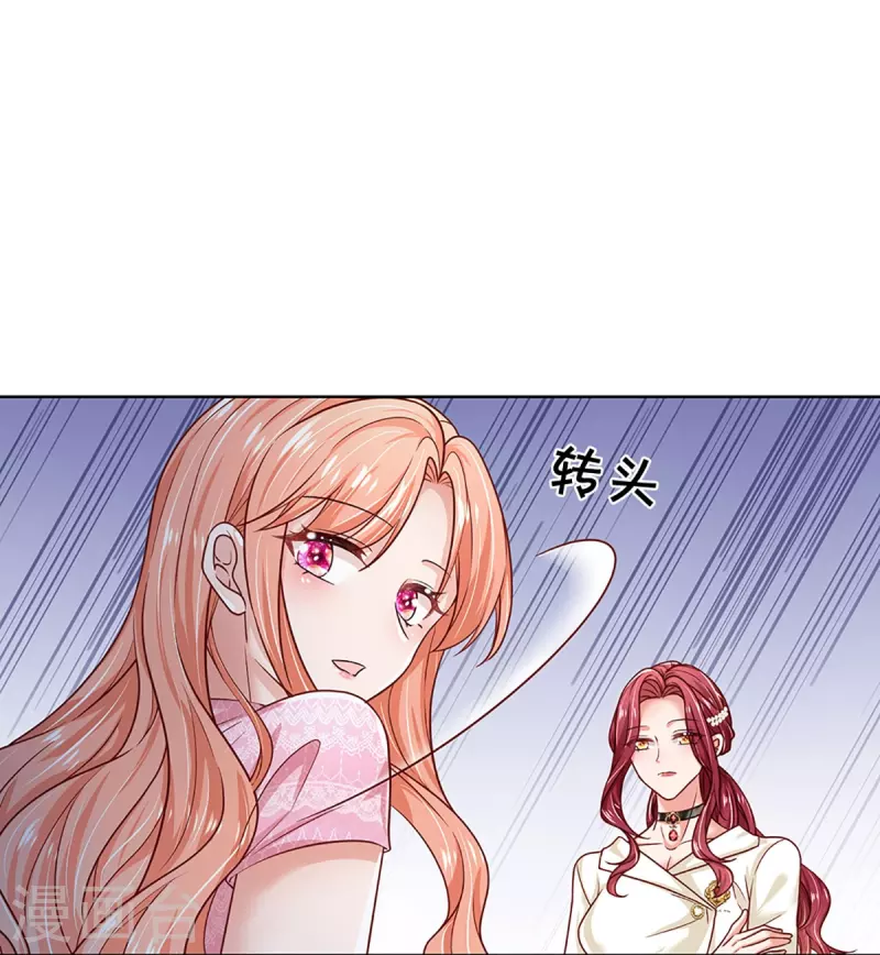 第354话 “免费”儿子35