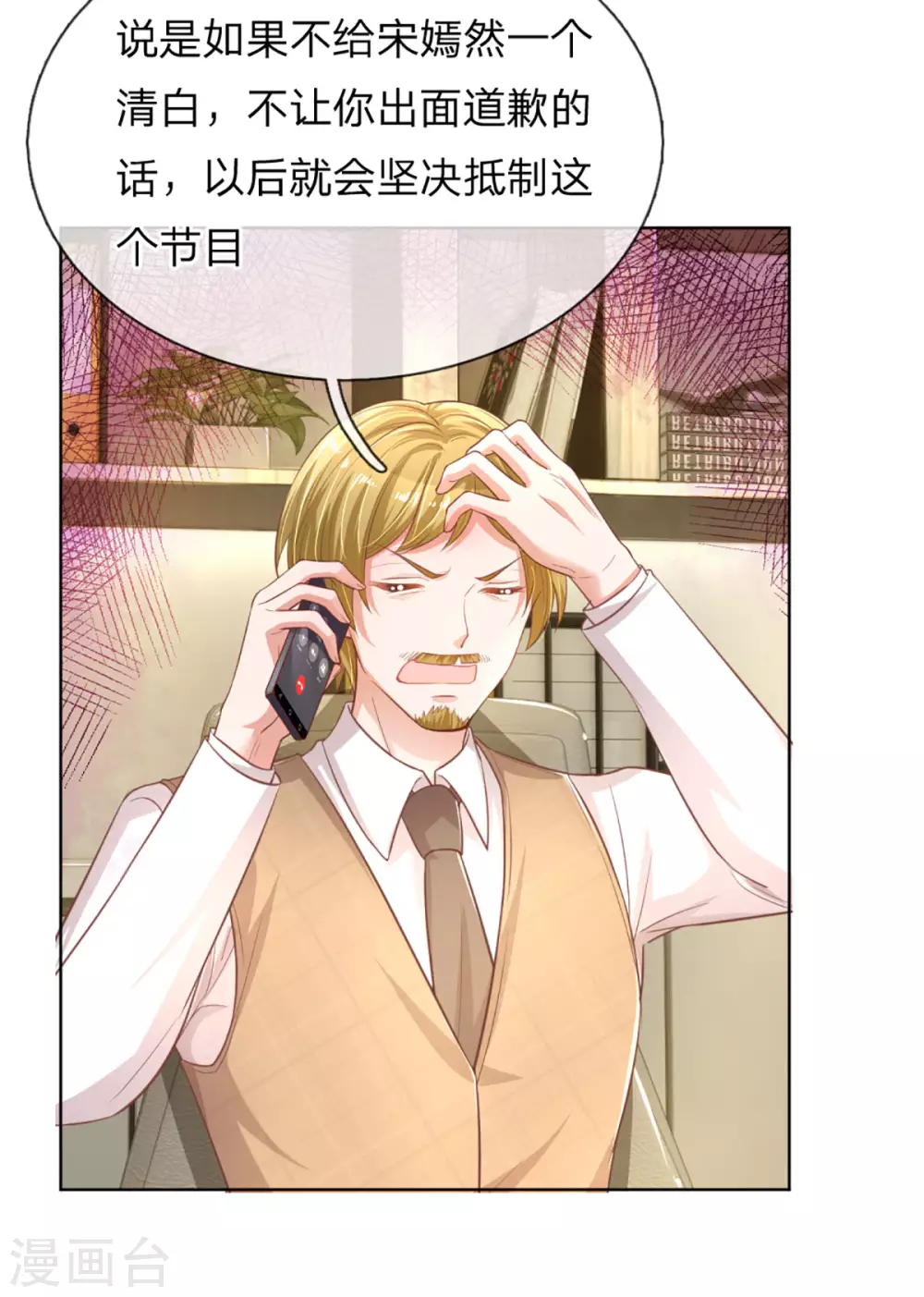 第242话 被迫独立30