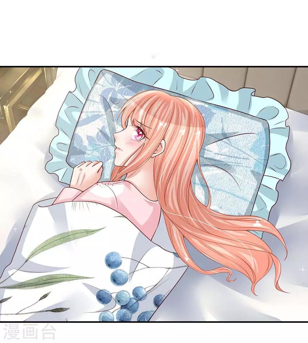 第163话 同牀共枕？23